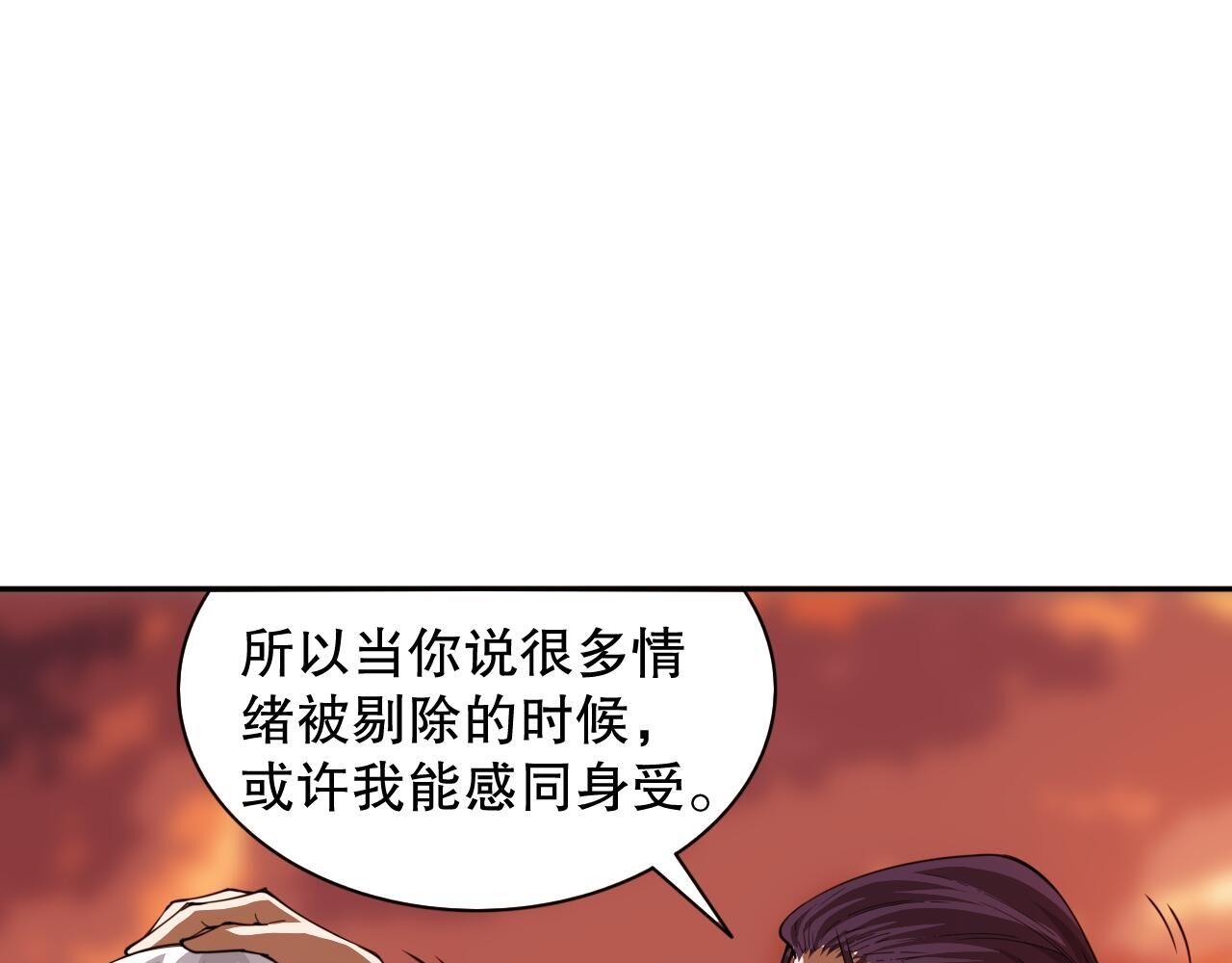 第214话 兄弟之间78