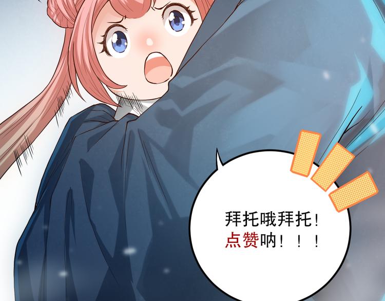第109话 一招之威。214
