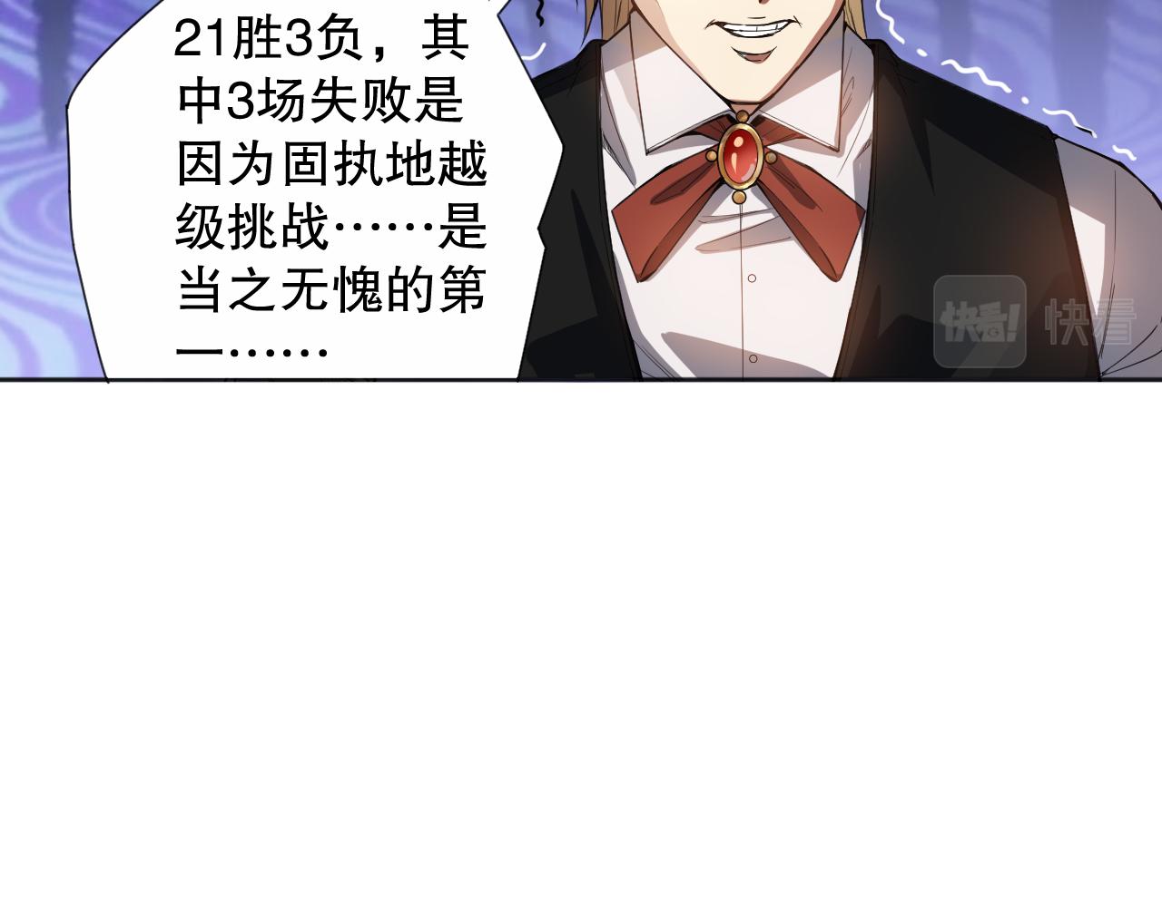 第181话 剑拔弩张85