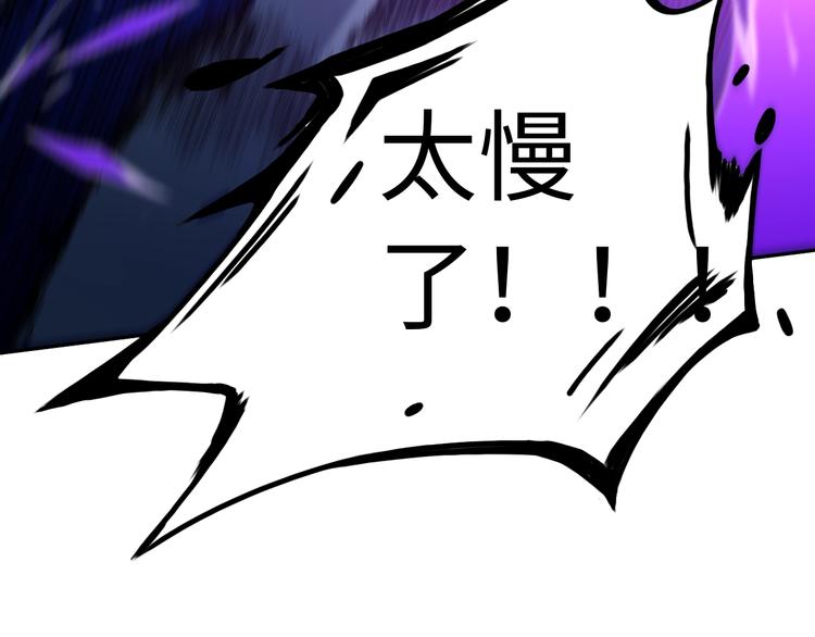 第27话 斋王来了39