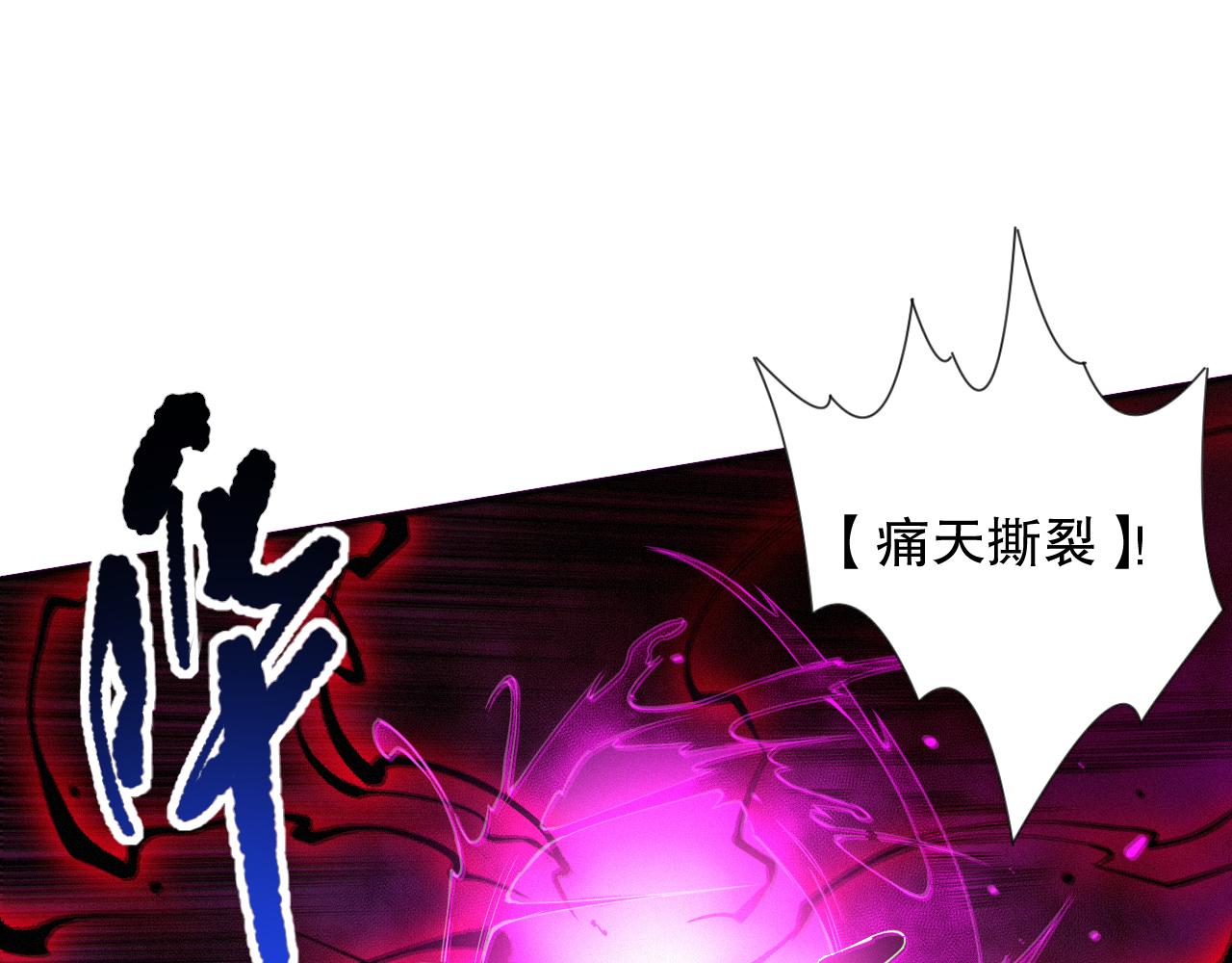 第193话抛弃恐惧121