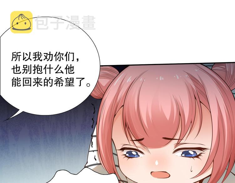 第100话 我，罗格，回来了81