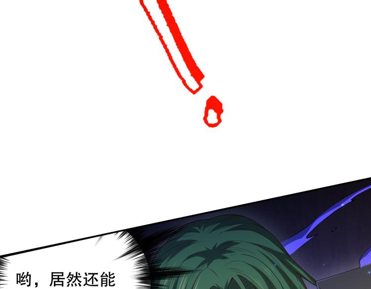 第107话 五英之战！87