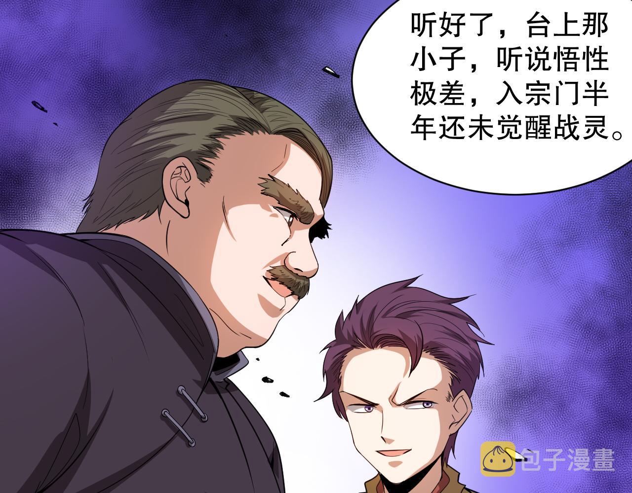 第196话月刃的过去49