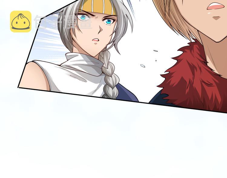 第86话 注意敌袭！146
