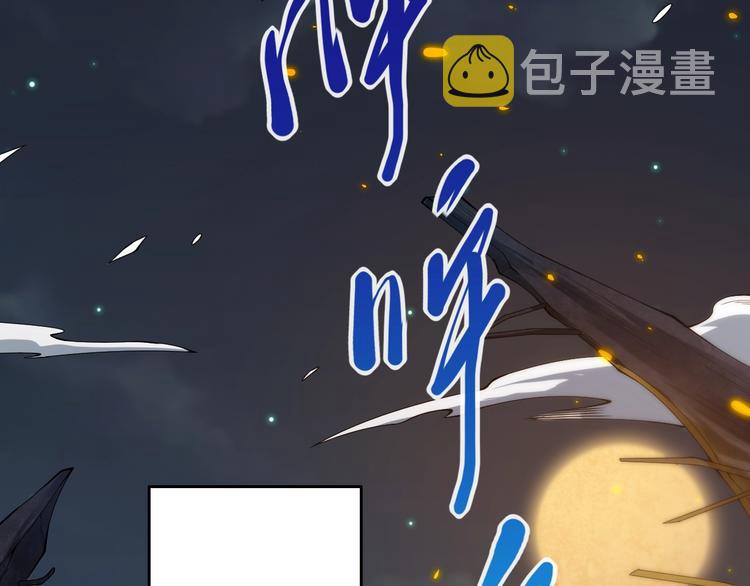 第69话 游戏结束30