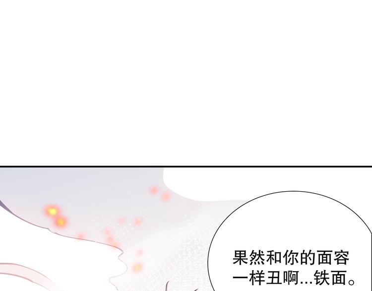 第101话 王的审视！88