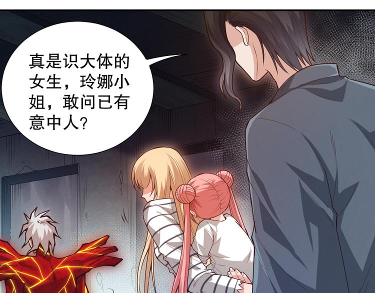 第103话 至于谁来，都一个样197