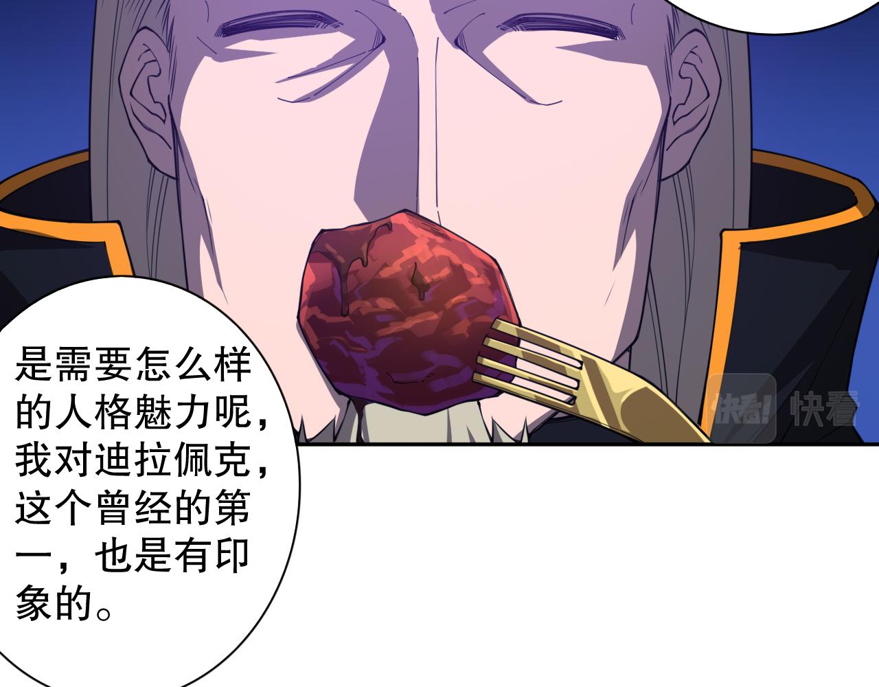 第187话 不安宴席70