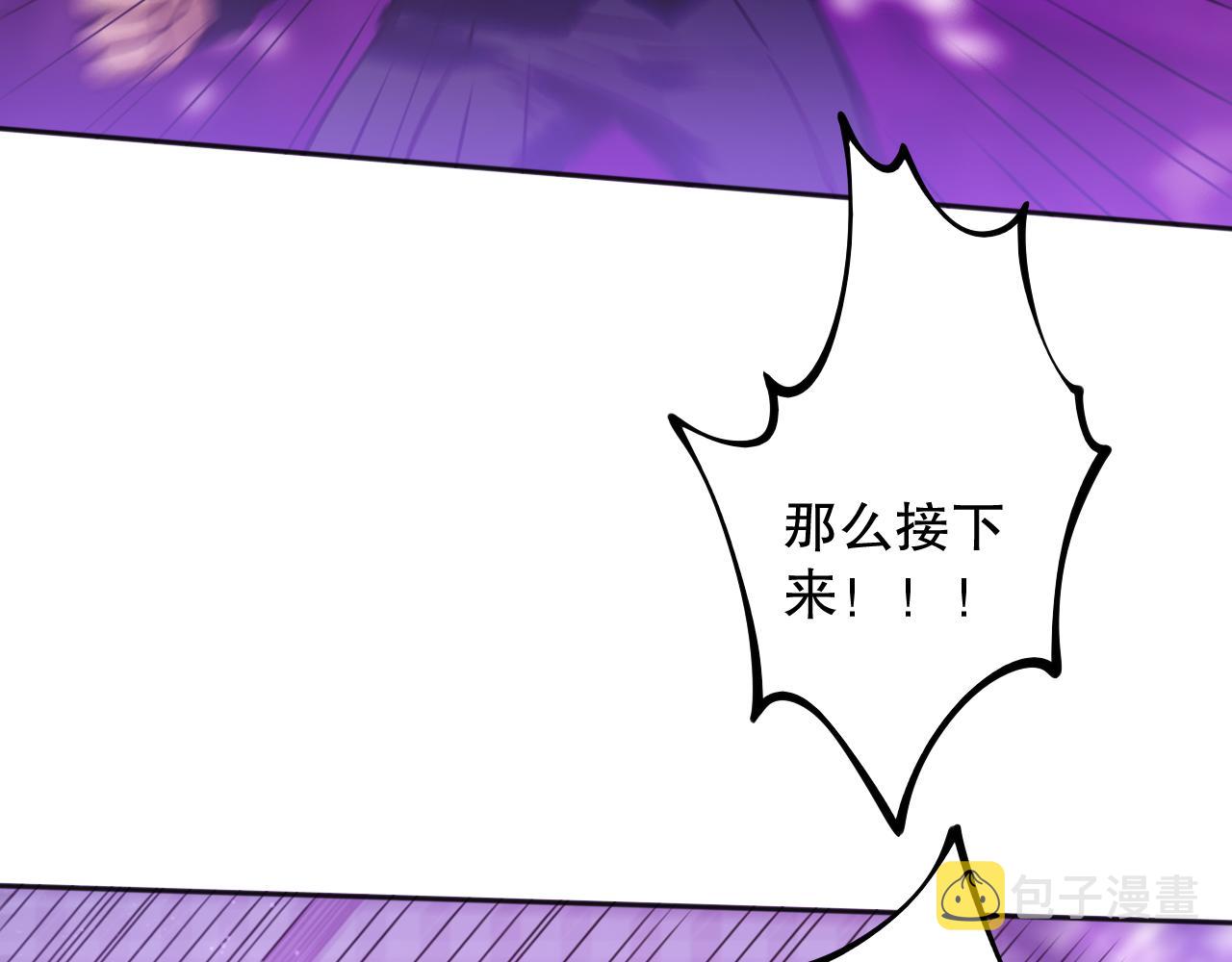 第182话 刀意63
