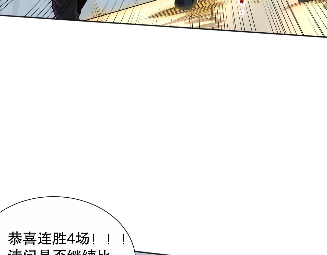 第179话 冤家路窄152