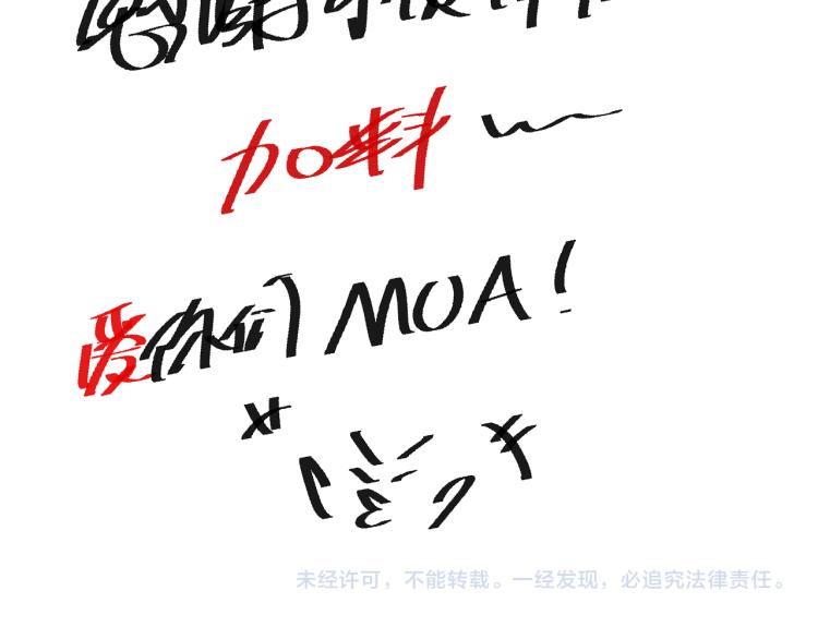 第145话 罗格的感悟！169