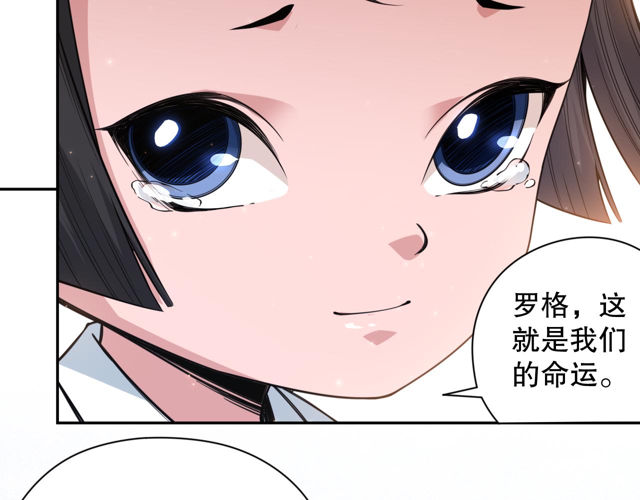第171话 活着与逝去45