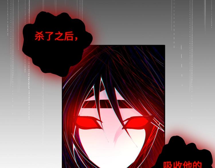 第66话 进化吧！我的战灵34