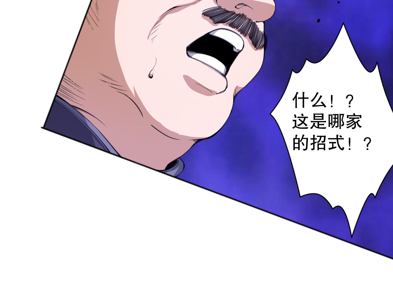 第196话月刃的过去98