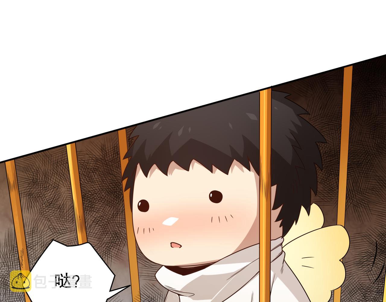 第157话 要求？要挟？75