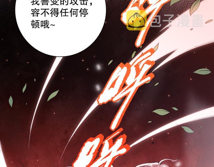 第142话 法则级别！164