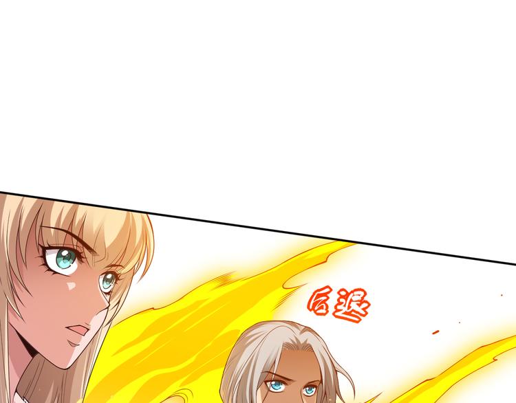 第108话 拉拉的大爆发！99