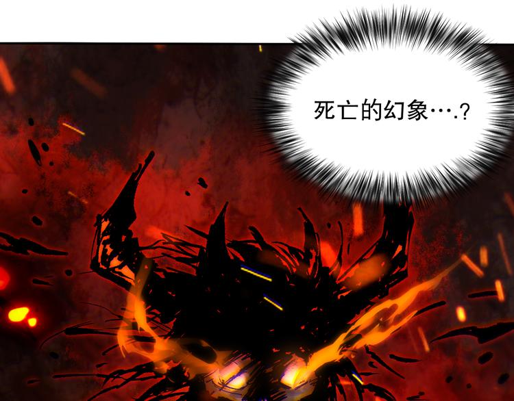 第109话 一招之威。154