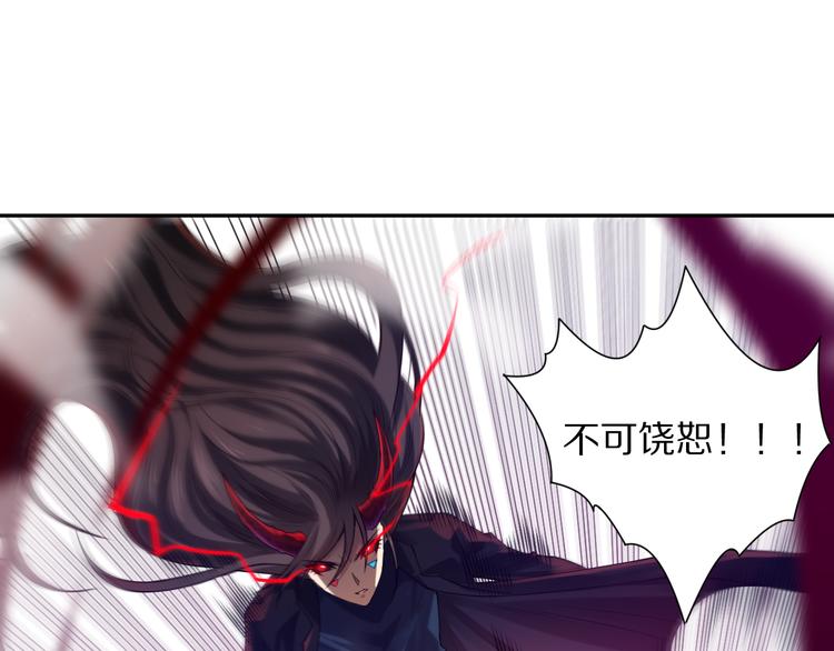 第88话 战英！压倒性的力量！130