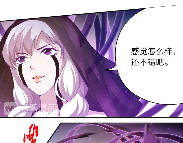 第51话 小医仆性格大变56