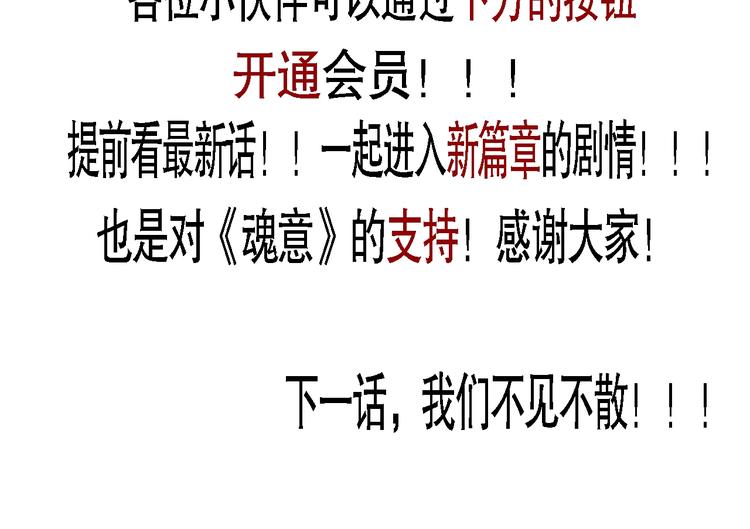 第86话 注意敌袭！176