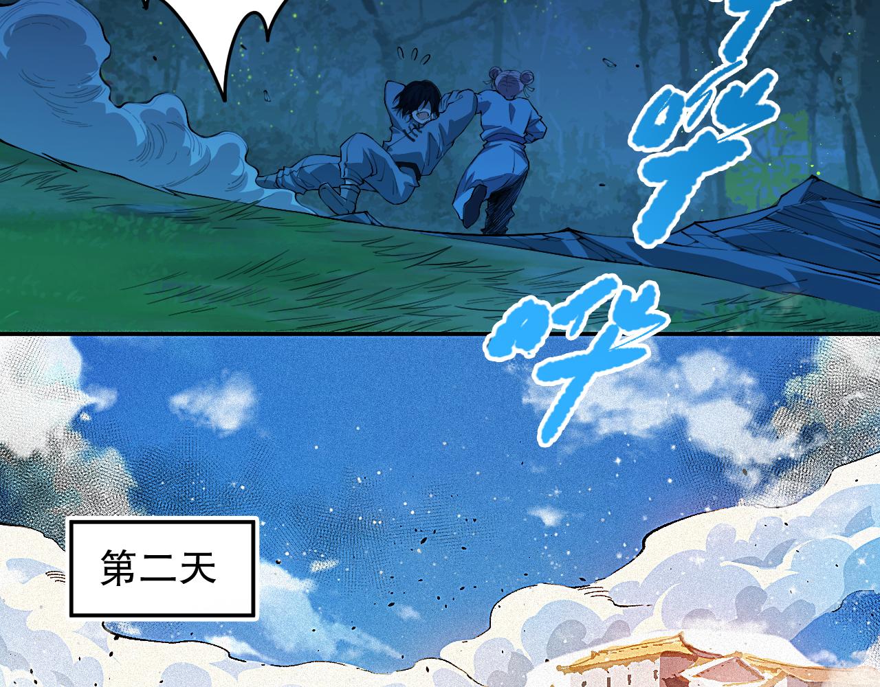 第195话最初的开始112