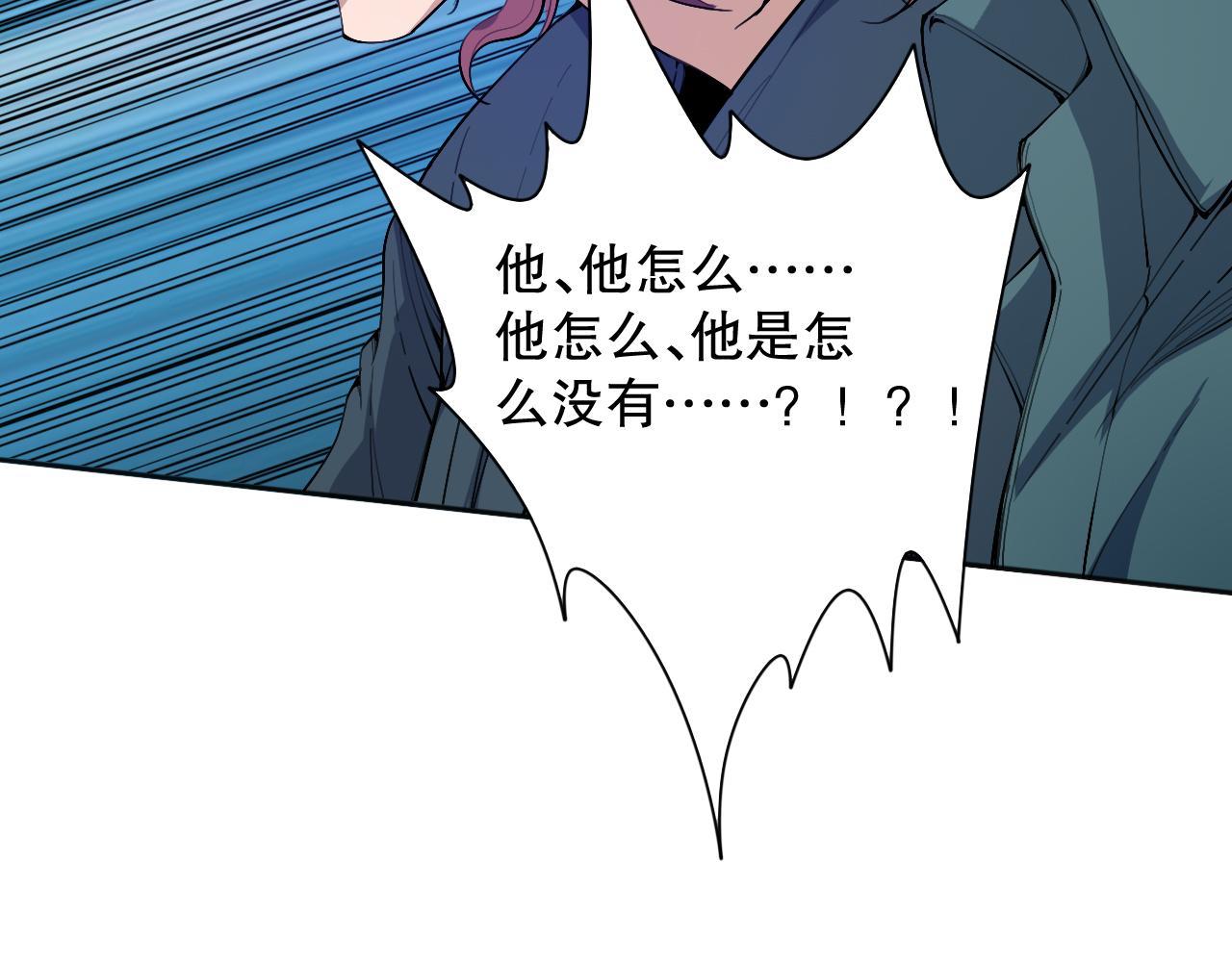 第193话抛弃恐惧147