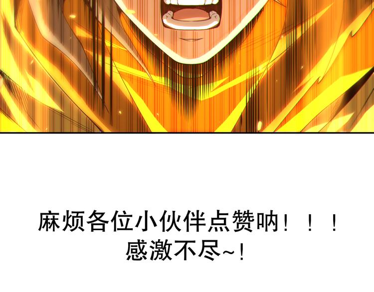 第105话 第二世界！201