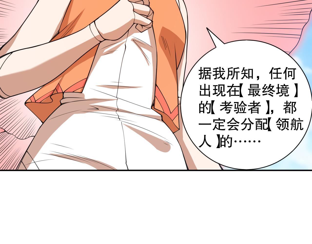 第186话 希望与杀机55