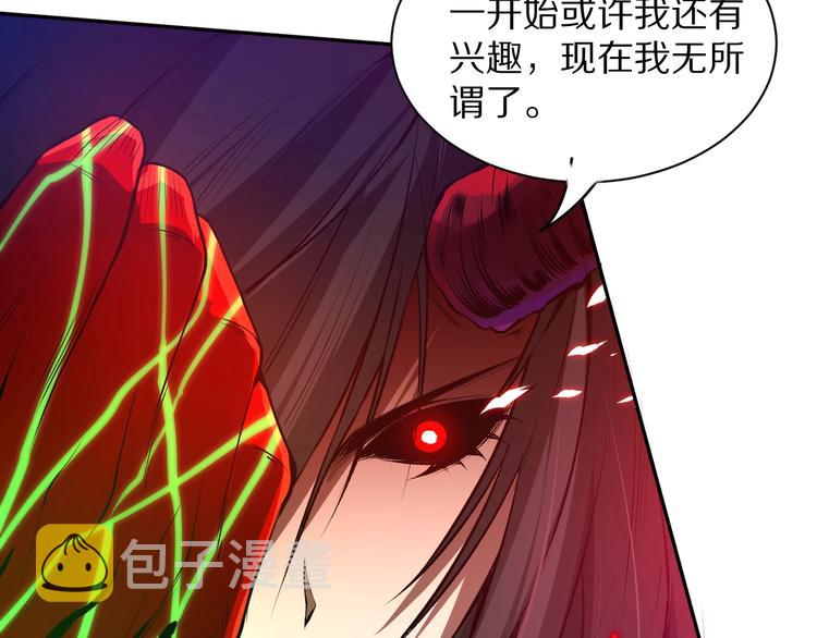 第81话 复仇114