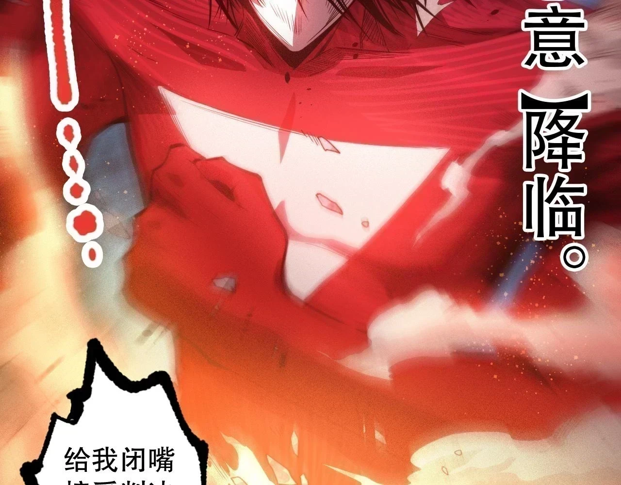 第219话 最终魂意98