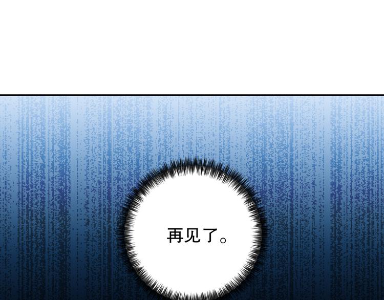 第128话 绝处逢生140