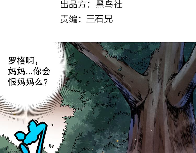 第121话 降临8