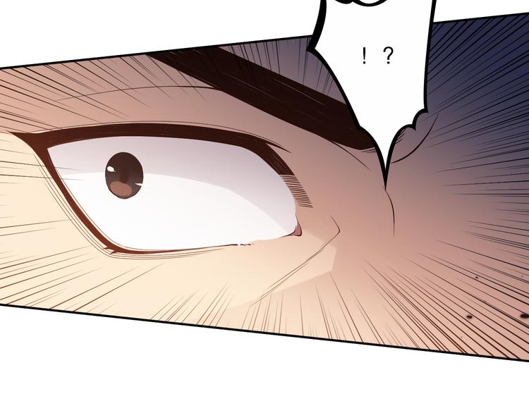 第133话 罗格与斋王对决！87