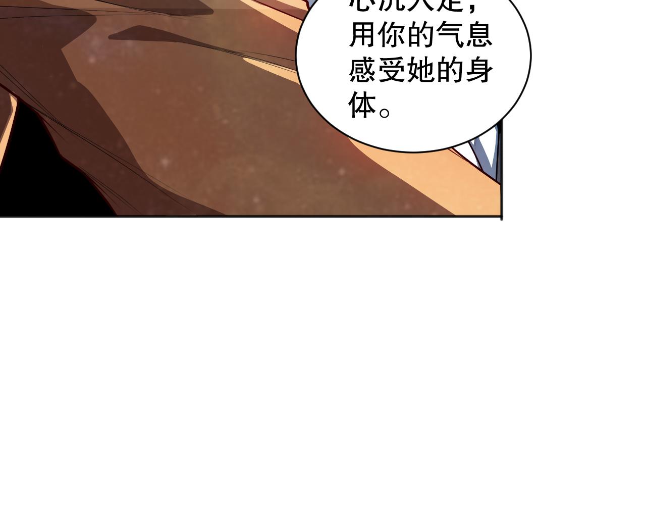 第208话 我们回来了36