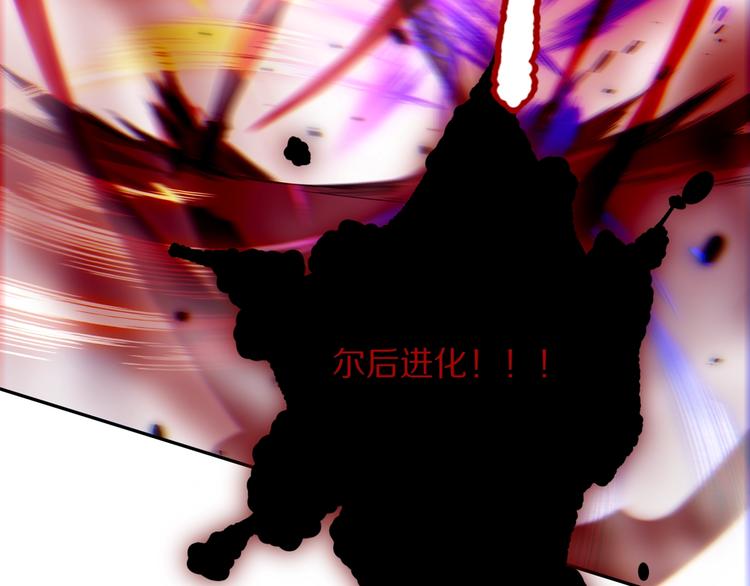 第75话 苏醒160