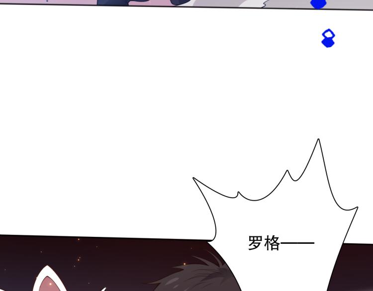 第146话 法则真正的力量56