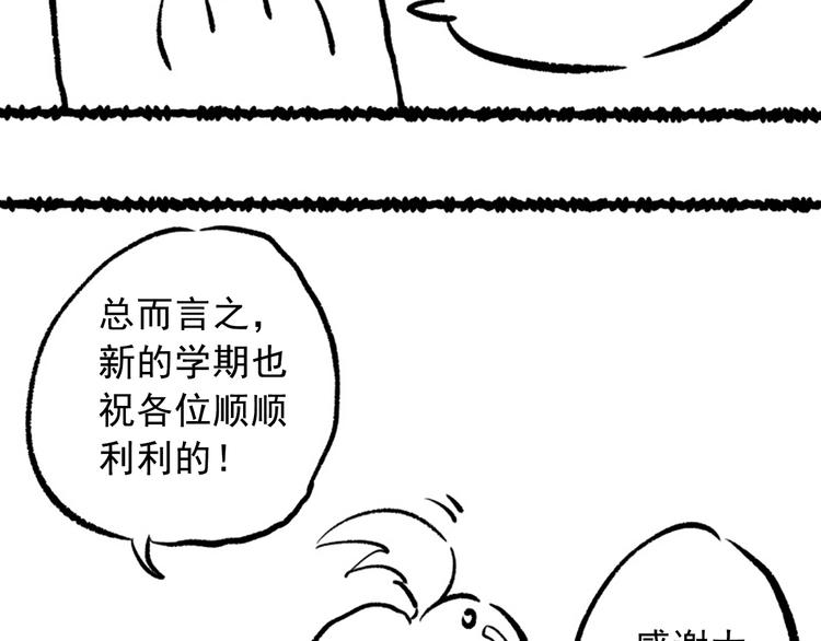 第41话 由景疾武115