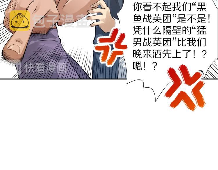 第94话 有本事，过过招！155