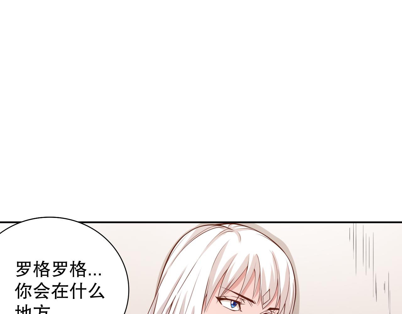 第160话 斋王的最大困境！28