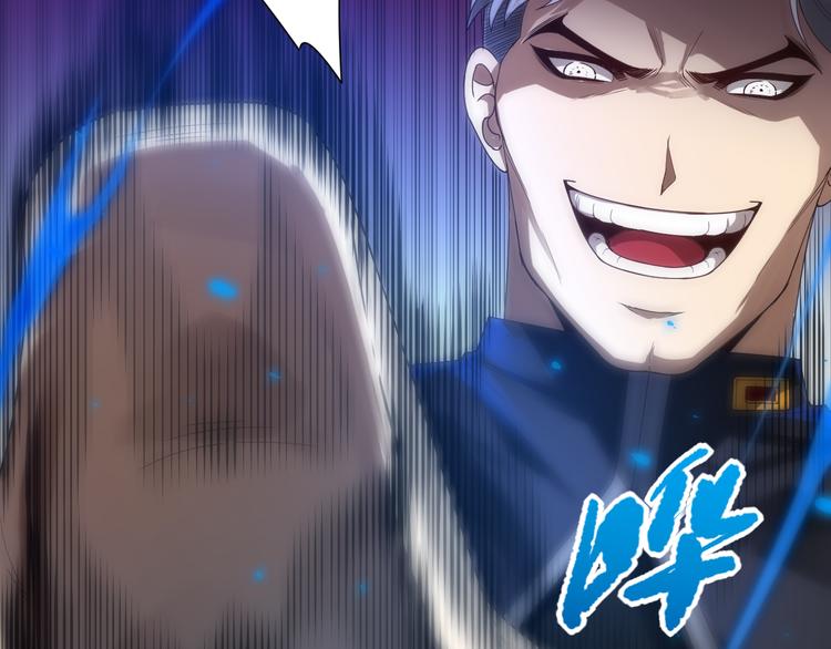 第88话 战英！压倒性的力量！165