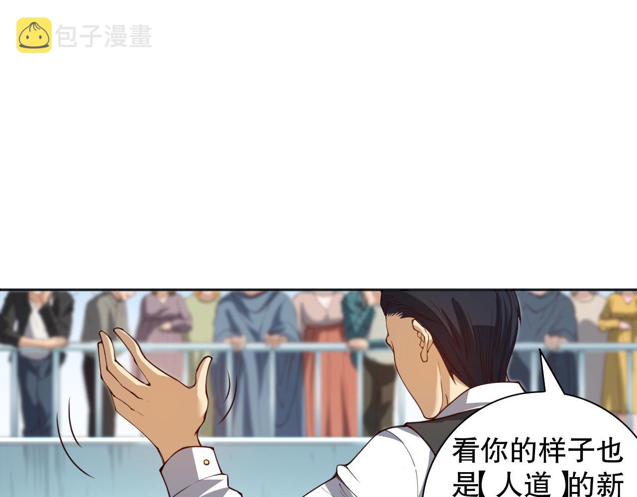 第180话 摒弃套路！21