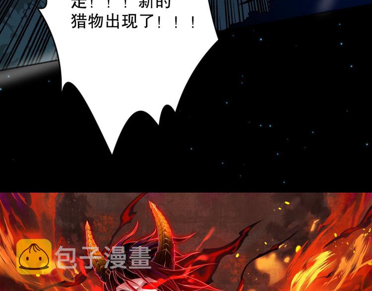 第148话 怜悯5
