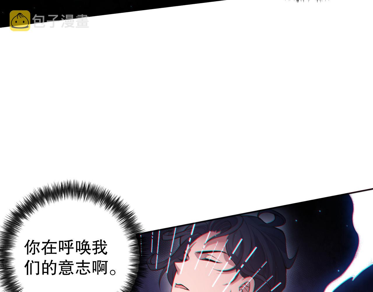 第166话 罗格集结的号角吹响139