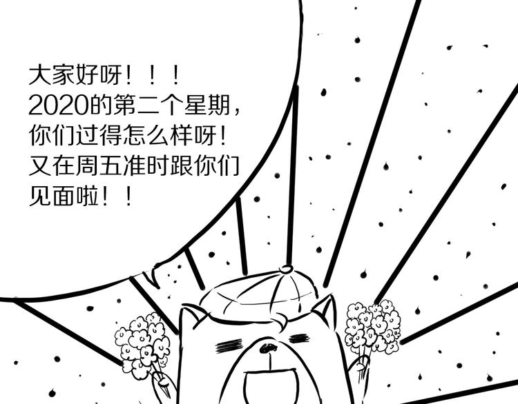 第58话 罗格VS上宫罗罗亚98
