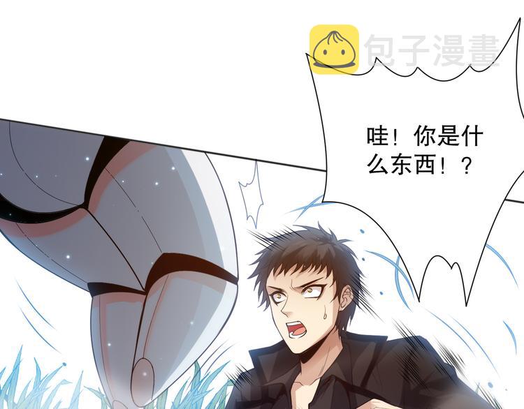 第140话 最终境之界！129