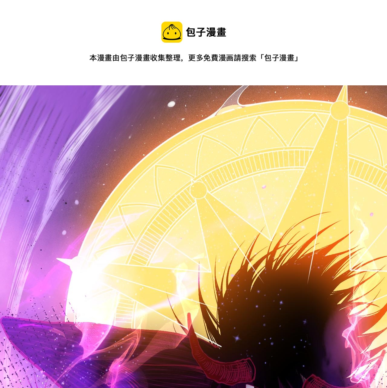 第175话 神格相拒4