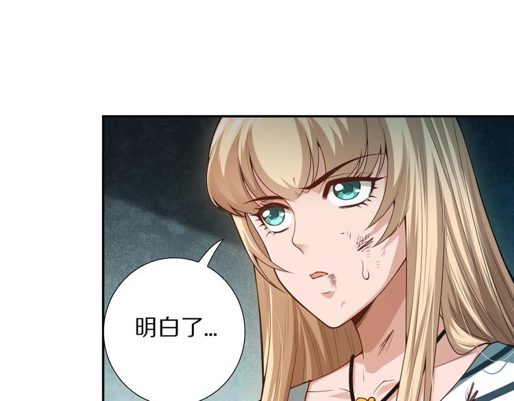 第91话 就是这个moment41