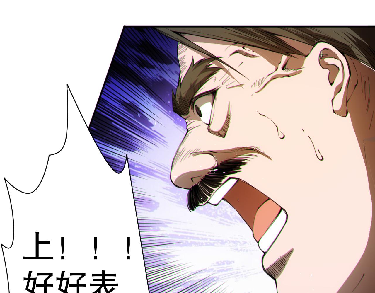第196话月刃的过去126